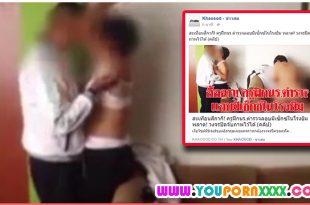 คลิปโป๊หีครูฝึกนร.ตำรวจลอบมีเซ็กซ์ในโรงยิม